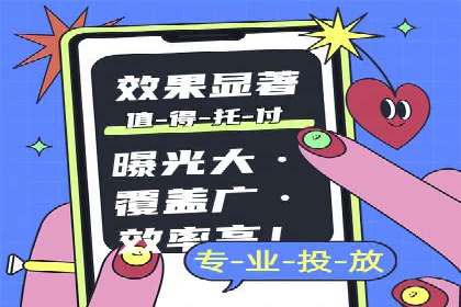 百度竞价广告费用构成解析及实战案例